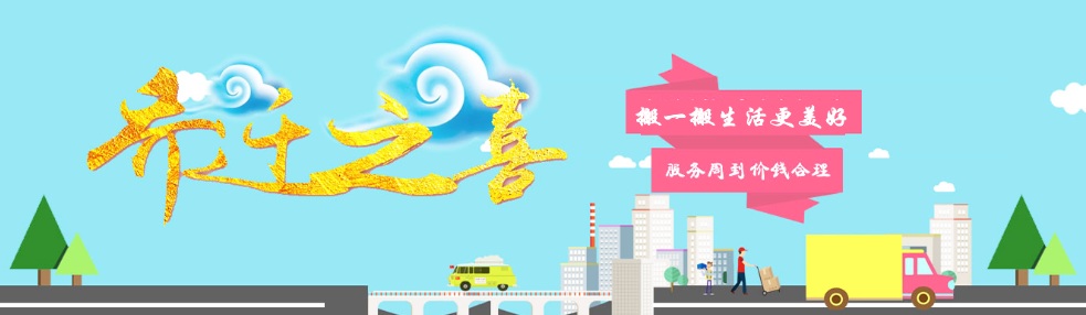 企業(yè)搬遷服務