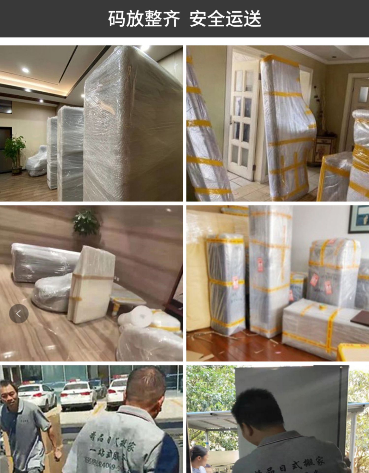 搬家有家具拆裝怎么辦？搬家公司可以幫忙嗎？(圖1)